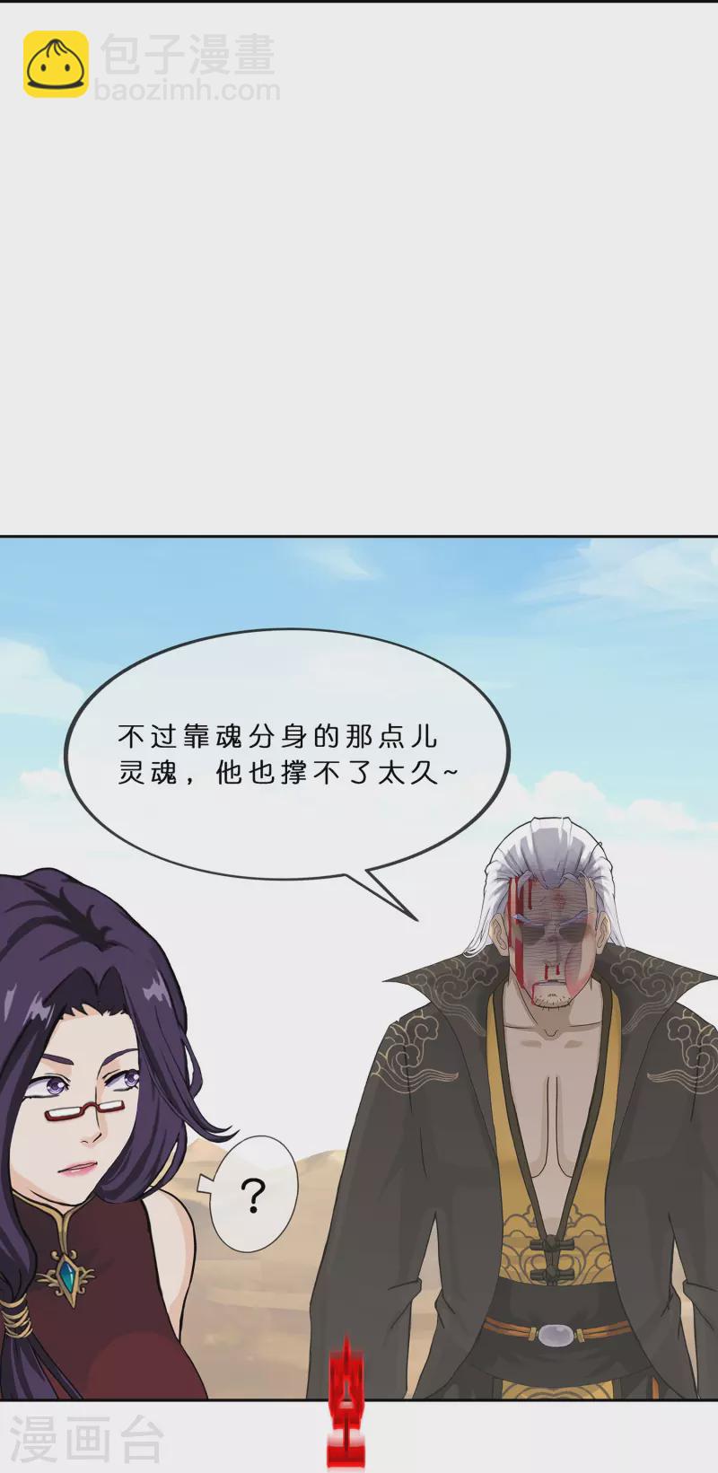 第373话 小天的抉择(1/2)-第405话