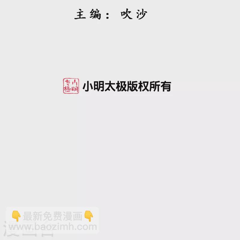 第373话 小天的抉择(1/2)-第405话