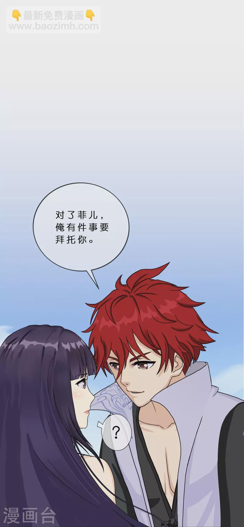 第373话 小天的抉择(1/2)-第405话