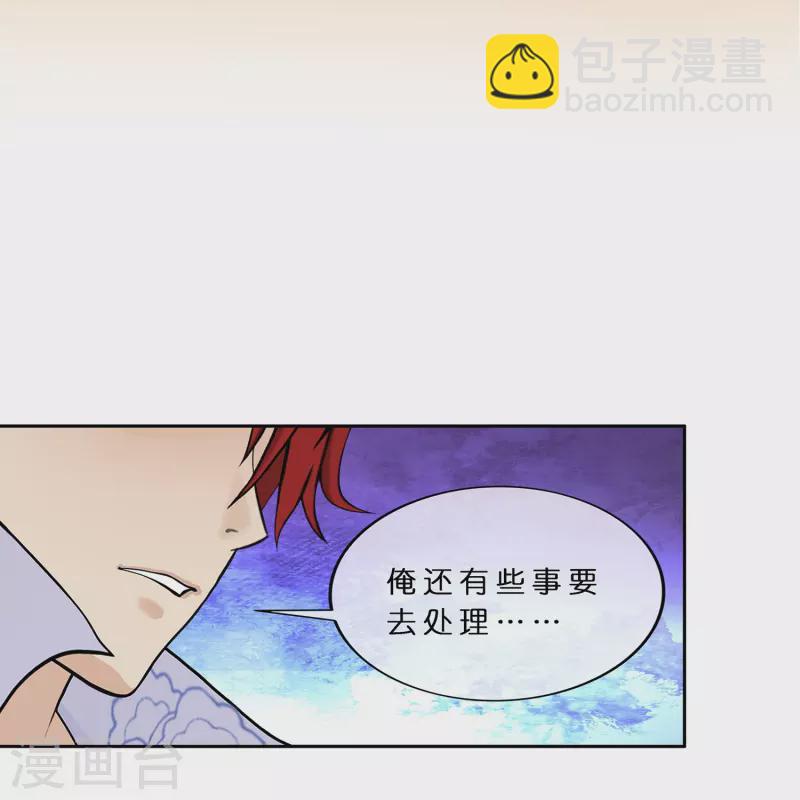 第373话 小天的抉择(1/2)-第405话