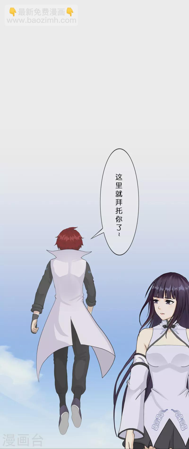 第373话 小天的抉择(1/2)-第405话