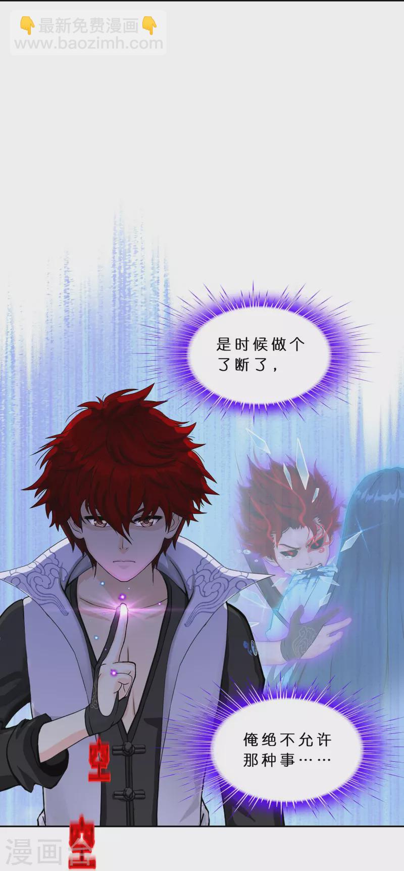 第373话 小天的抉择(1/2)-第405话