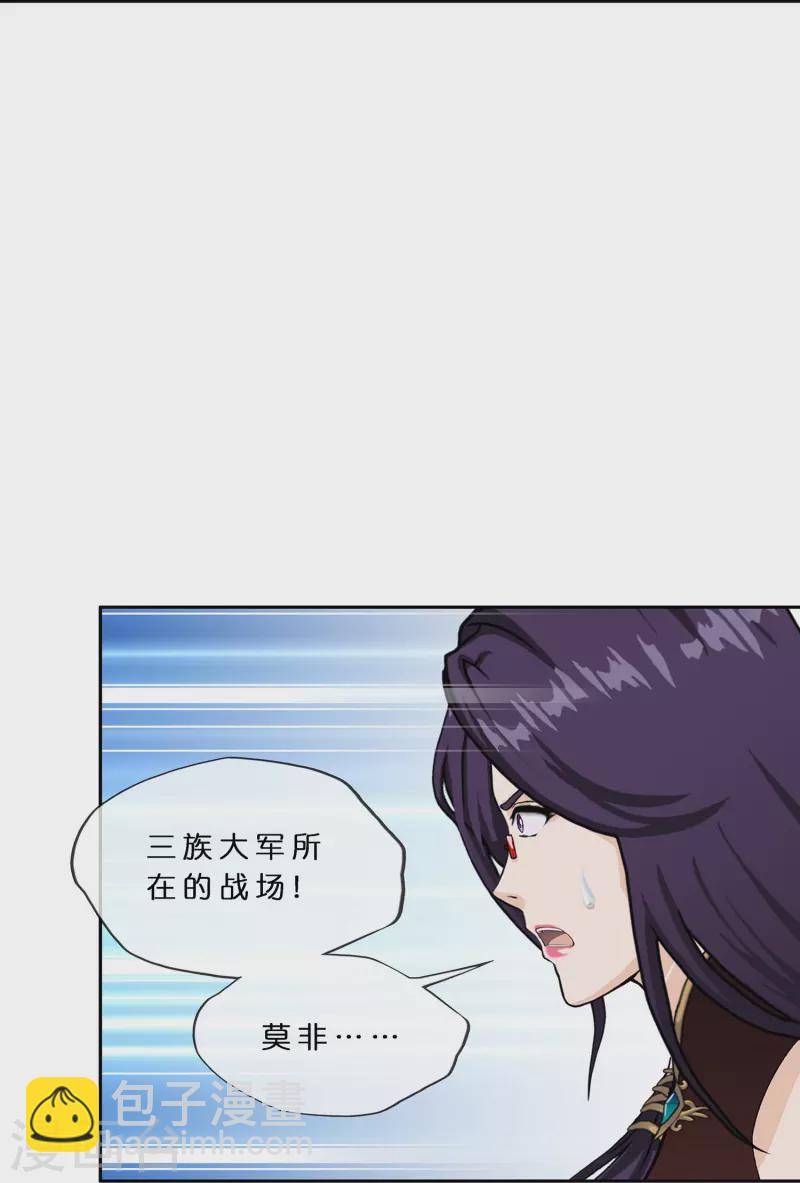 第373话 小天的抉择(1/2)-第405话