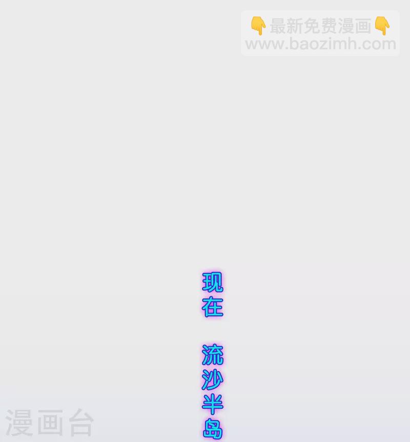 第373话 小天的抉择(1/2)-第405话