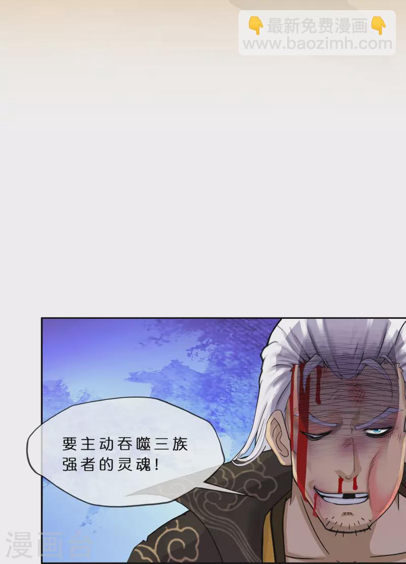 第373话 小天的抉择(1/2)-第405话