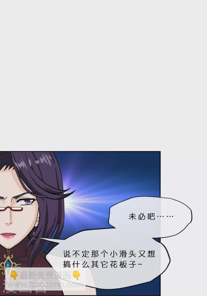 第373话 小天的抉择(1/2)-第405话
