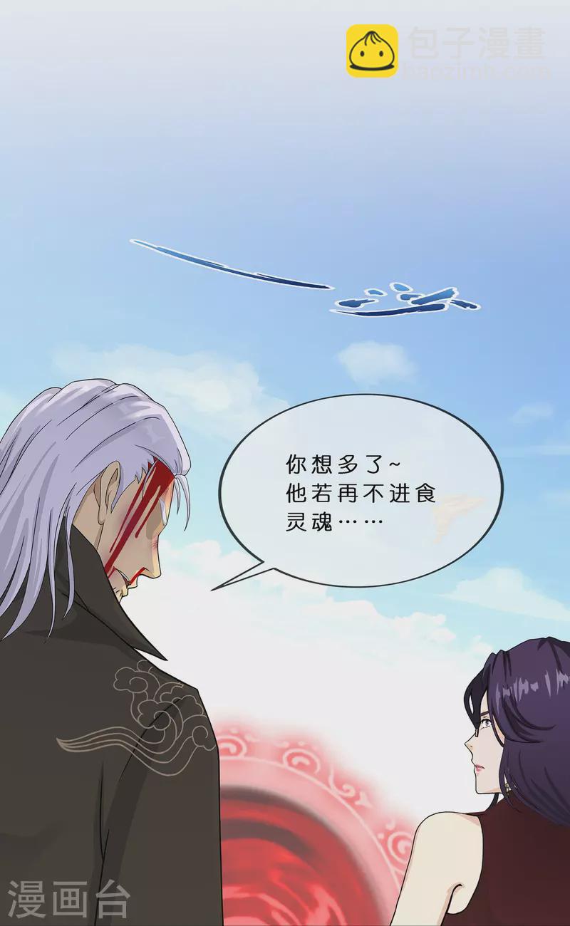 第373话 小天的抉择(1/2)-第405话