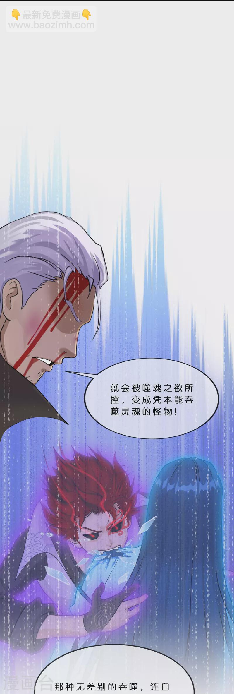 第373话 小天的抉择(1/2)-第405话
