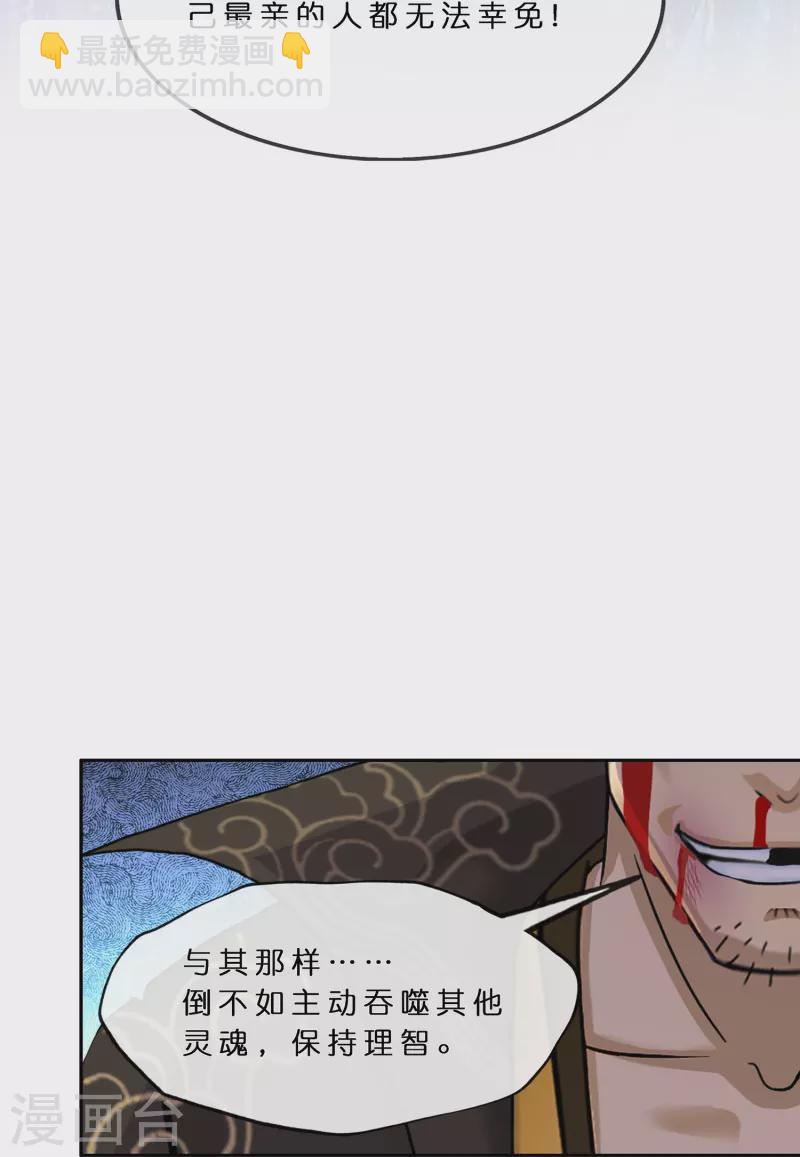 第373话 小天的抉择(1/2)-第405话