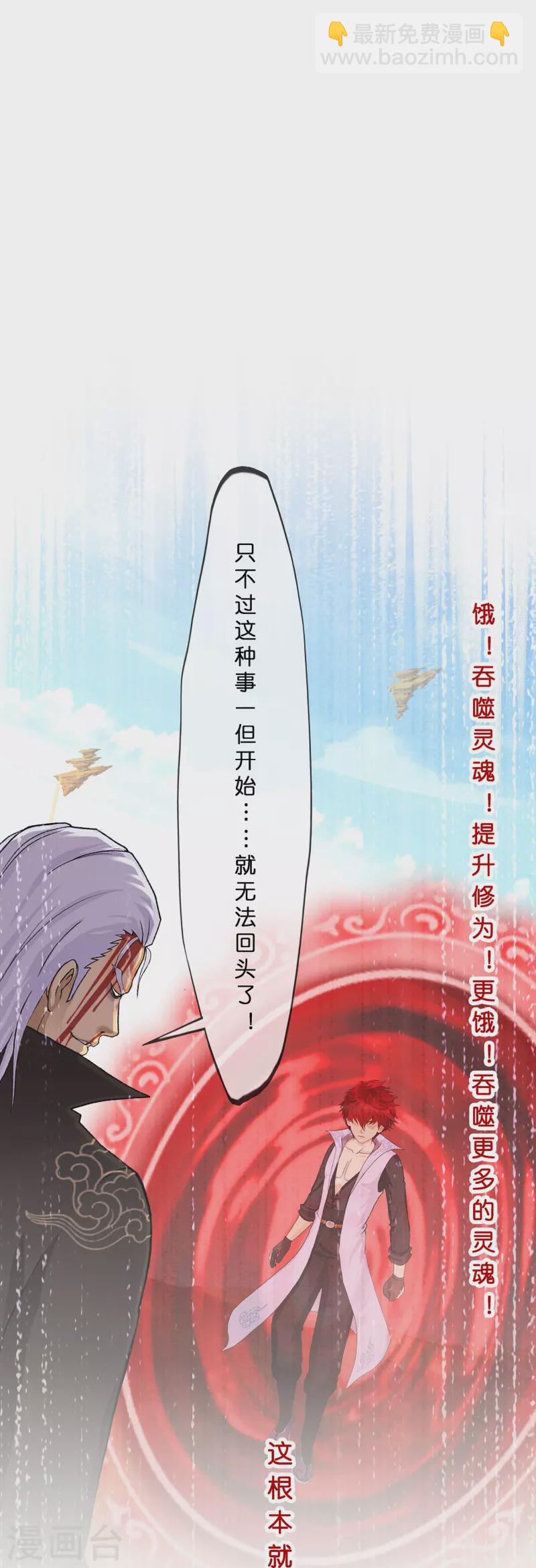 第373话 小天的抉择(1/2)-第405话