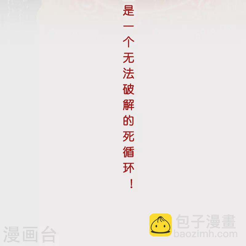 第373话 小天的抉择(1/2)-第405话