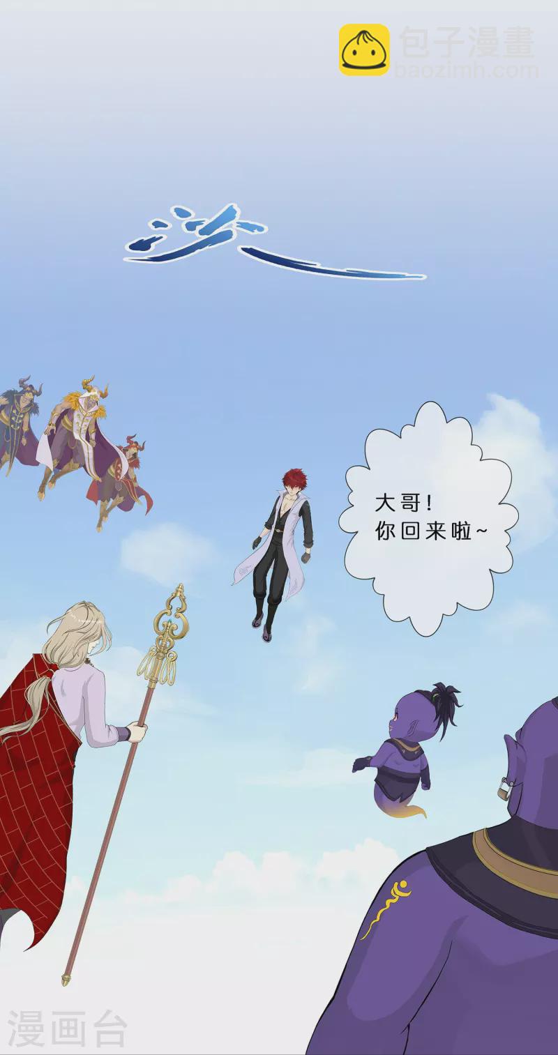 第373话 小天的抉择(1/2)-第405话