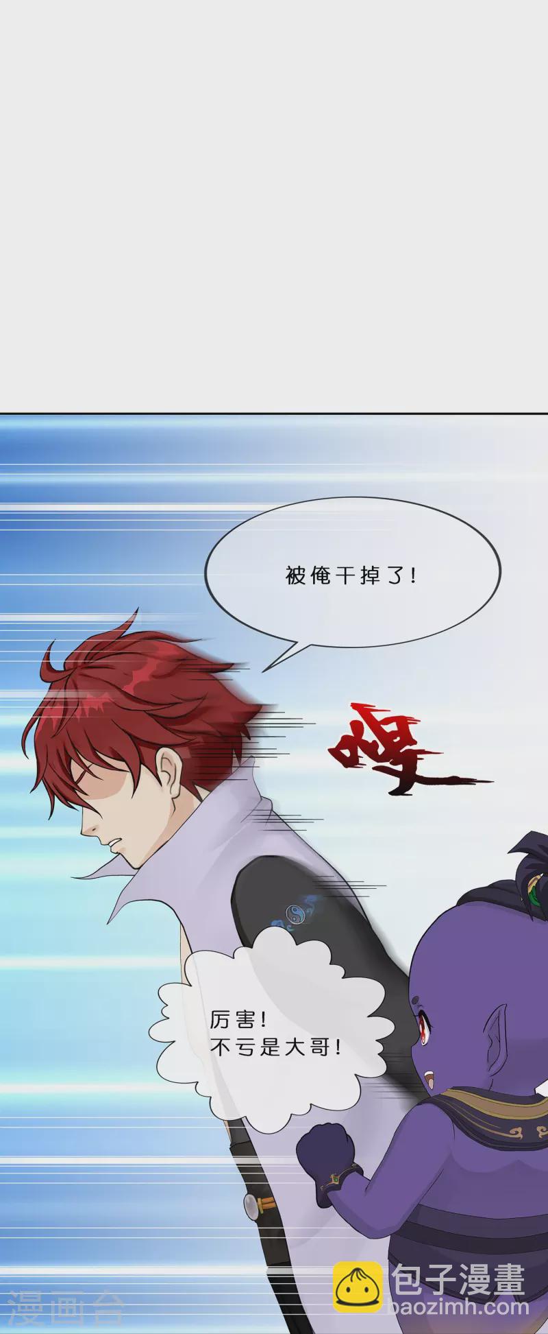 第373话 小天的抉择(1/2)-第405话