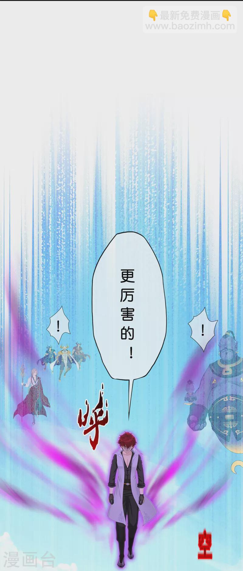 第373话 小天的抉择(1/2)-第405话