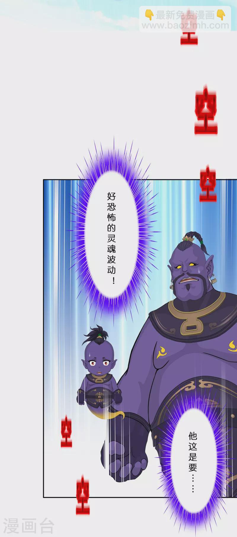 第373话 小天的抉择(1/2)-第405话