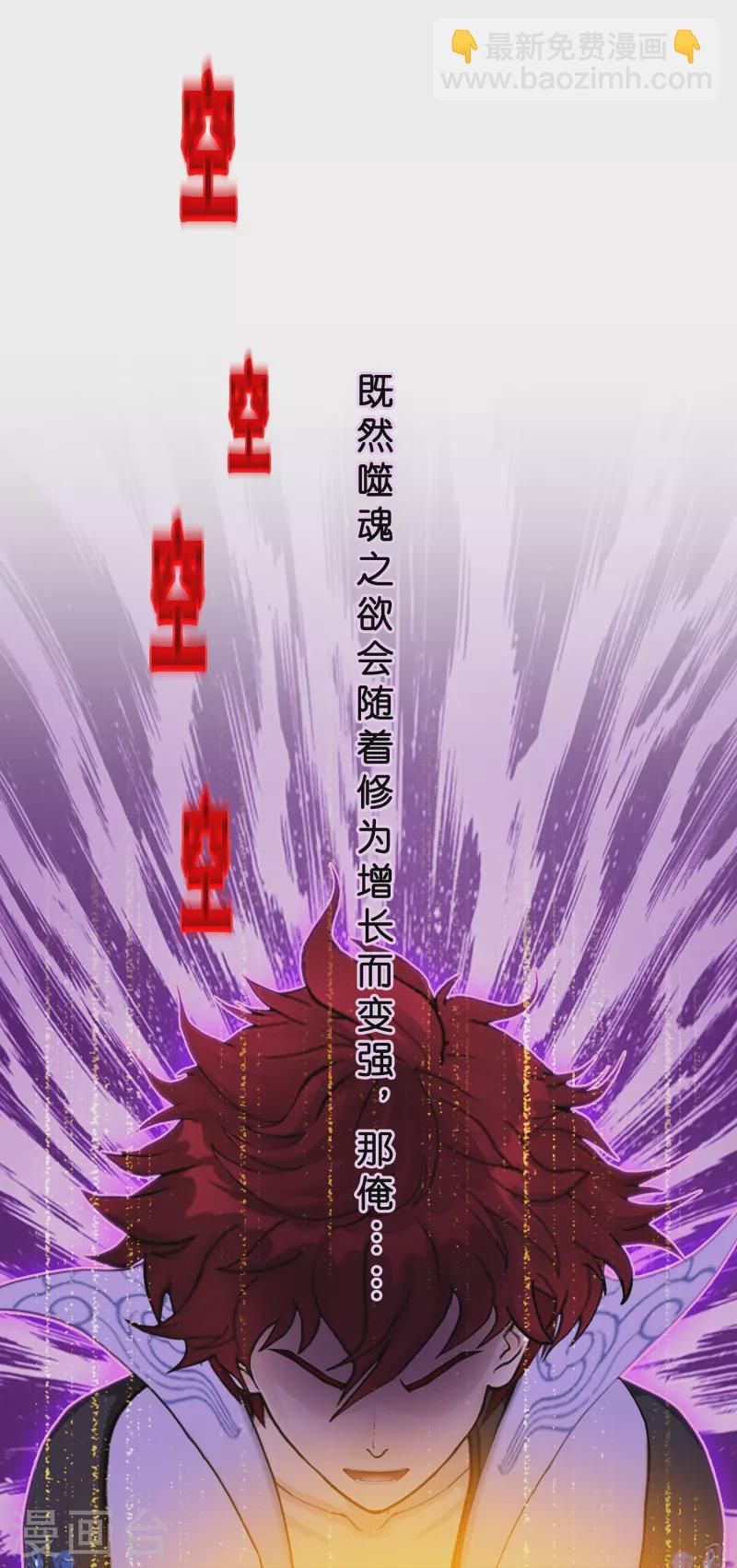 第373话 小天的抉择(1/2)-第405话