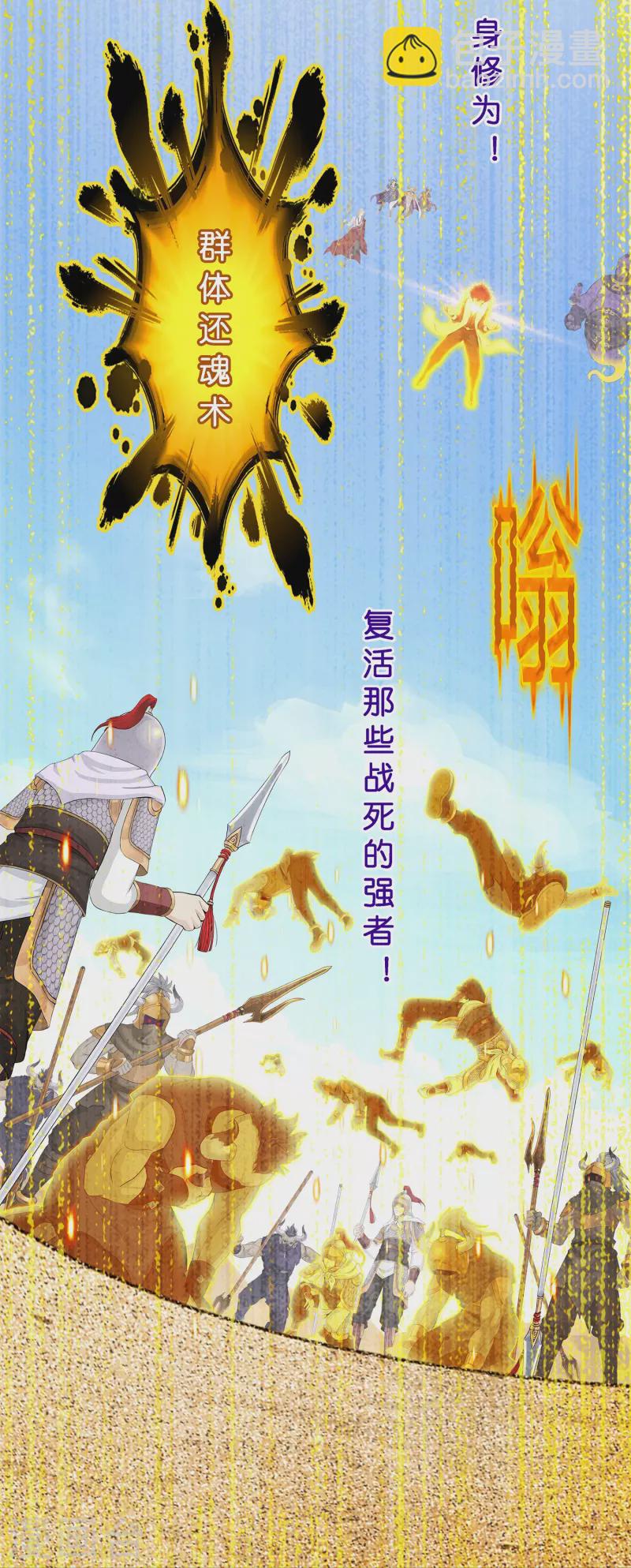 第373话 小天的抉择(1/2)-第405话