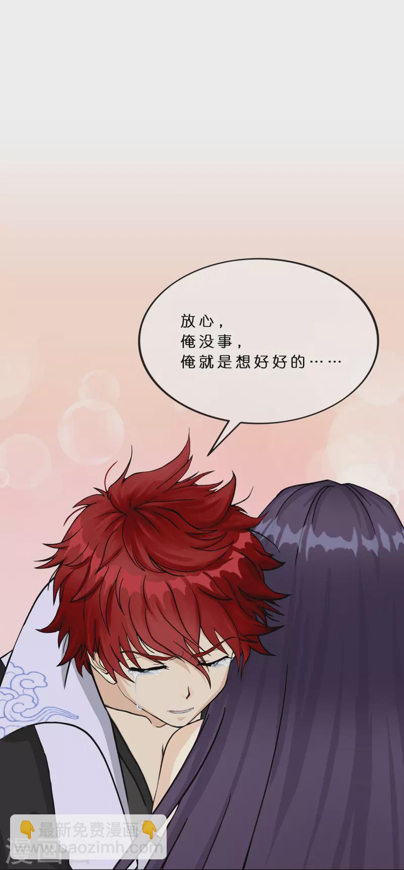 第373话 小天的抉择(1/2)-第405话