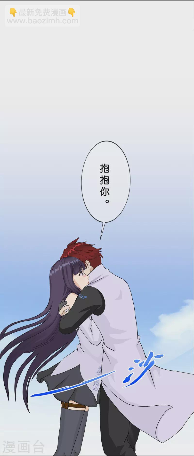 第373话 小天的抉择(1/2)-第405话