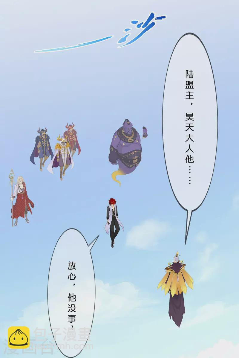 第375话 平局1-第407话