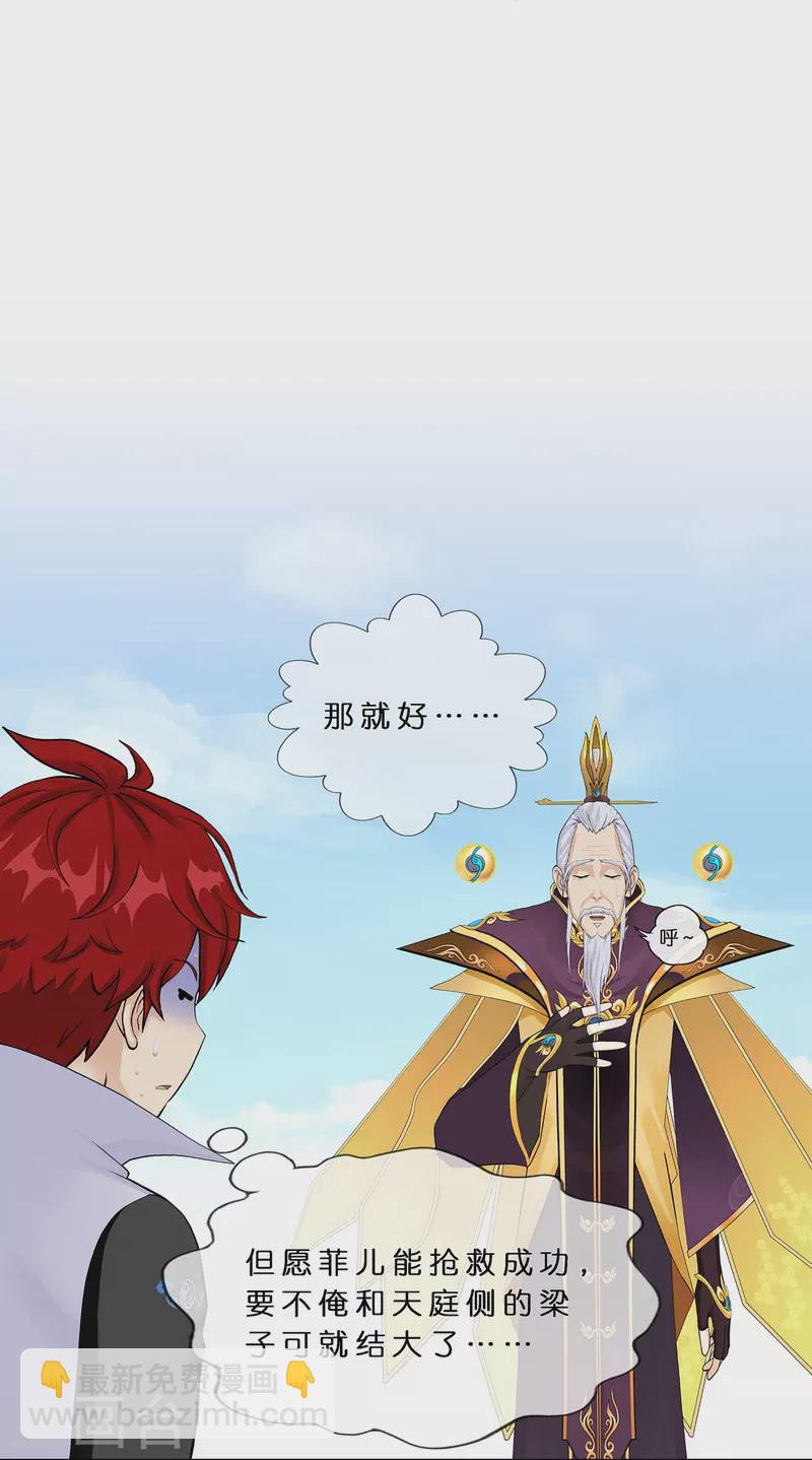 第375话 平局1-第407话
