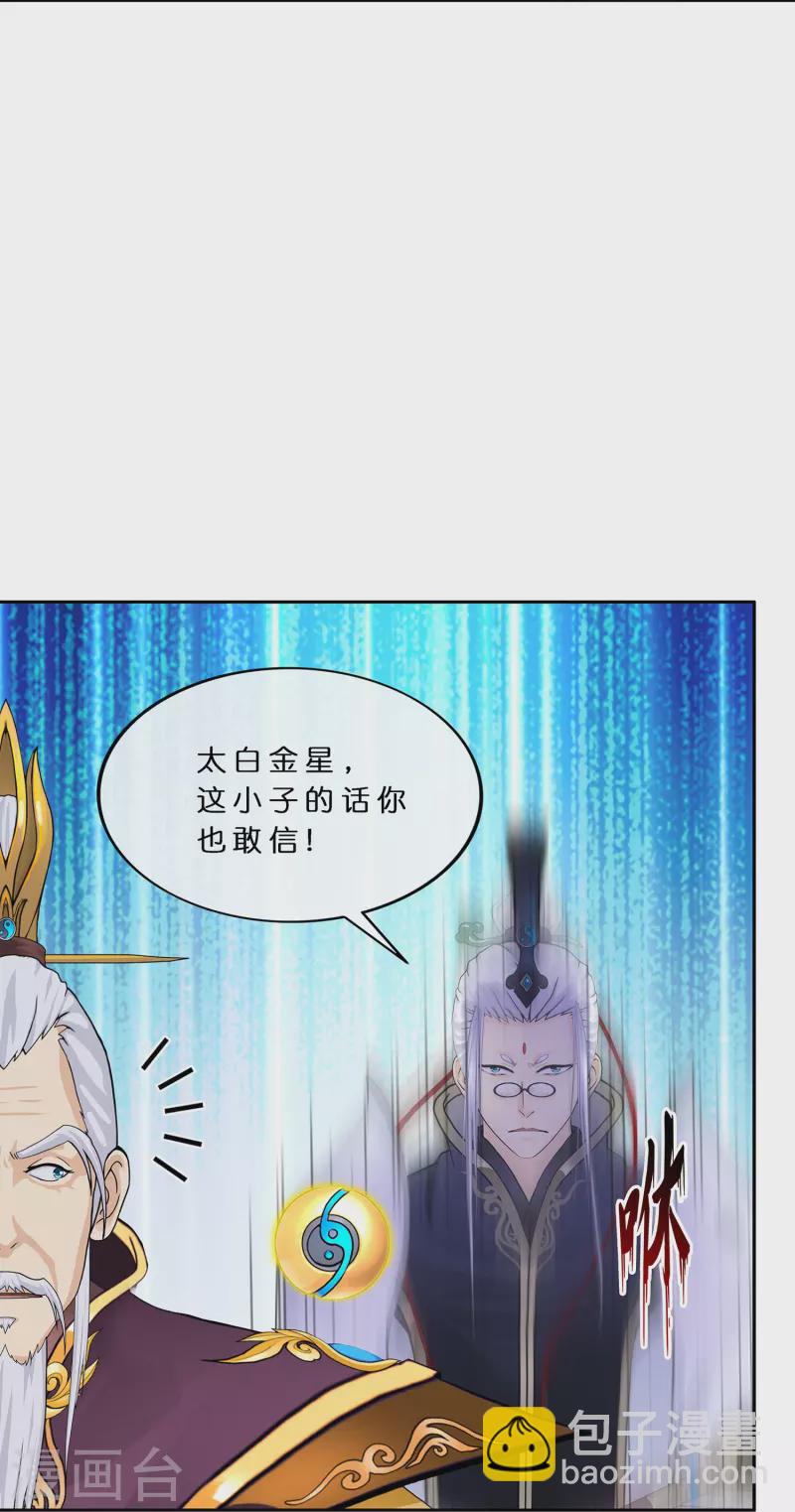 第375话 平局1-第407话