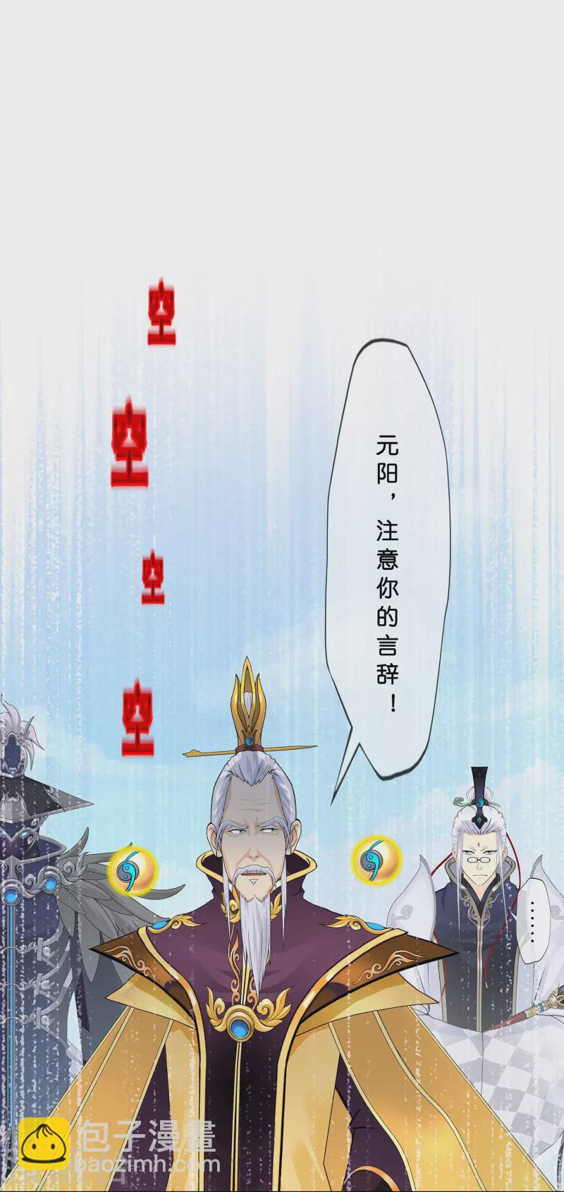 第375话 平局1-第407话