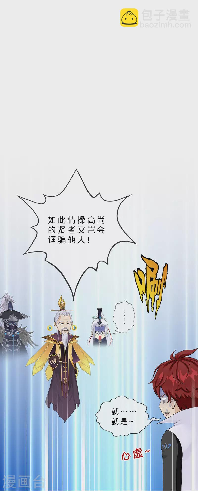 第375话 平局1-第407话