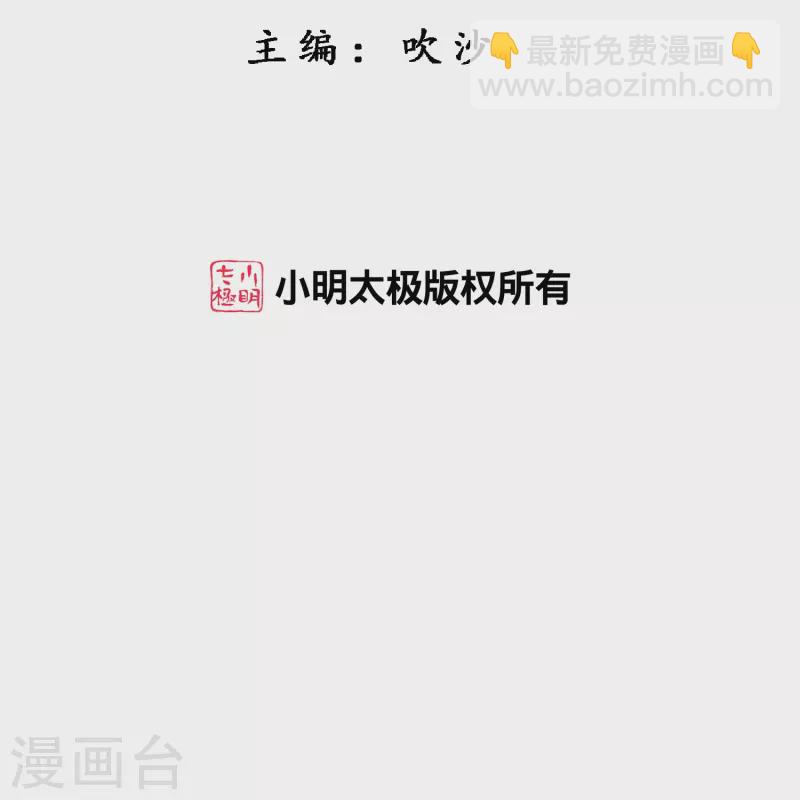 第375话 平局1-第407话