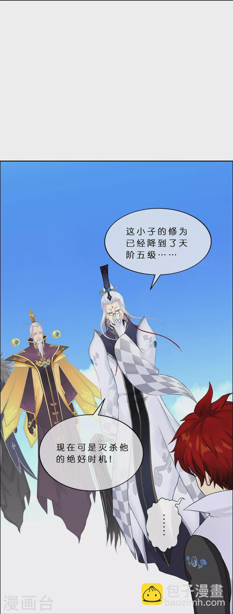 第375话 平局1-第407话