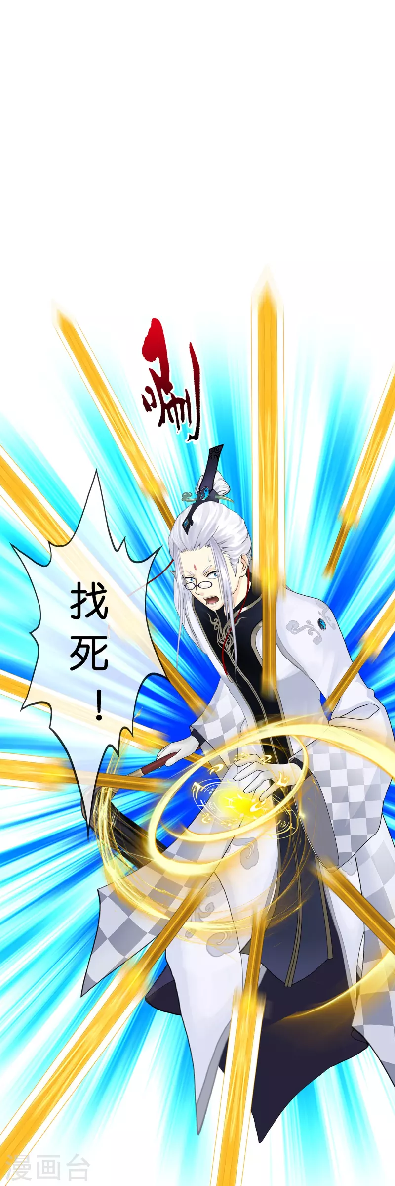 第375话 平局1-第407话