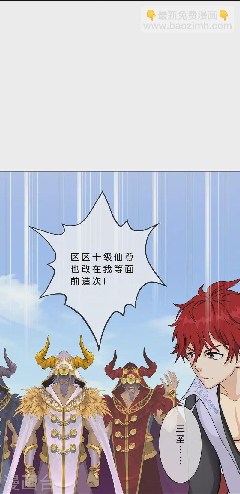 第375话 平局1-第407话