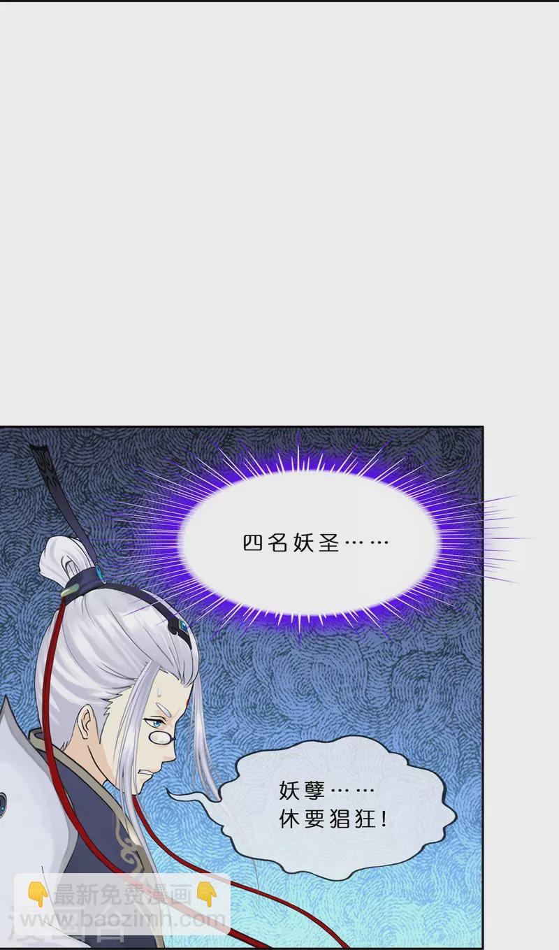 第375话 平局1-第407话
