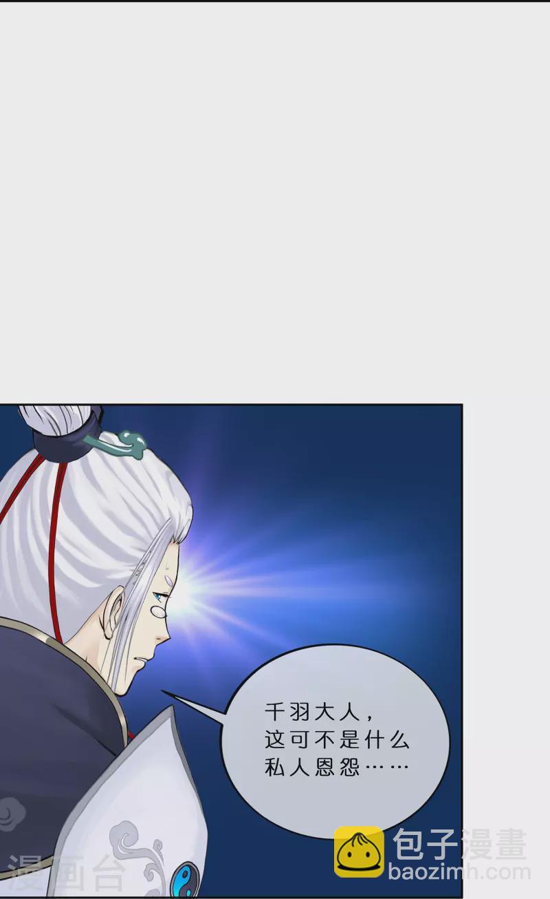 第375话 平局1-第407话