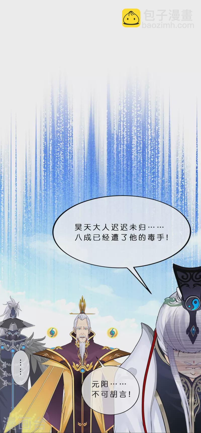 第375话 平局1-第407话