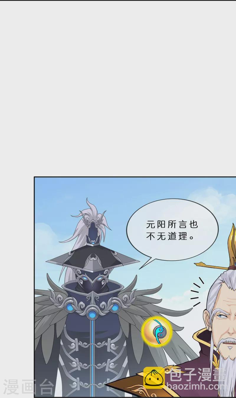 第375话 平局1-第407话
