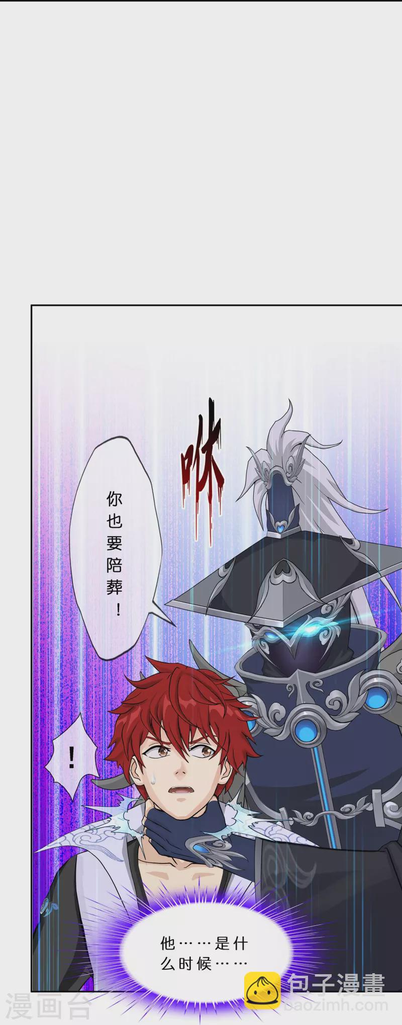 第375话 平局1-第407话