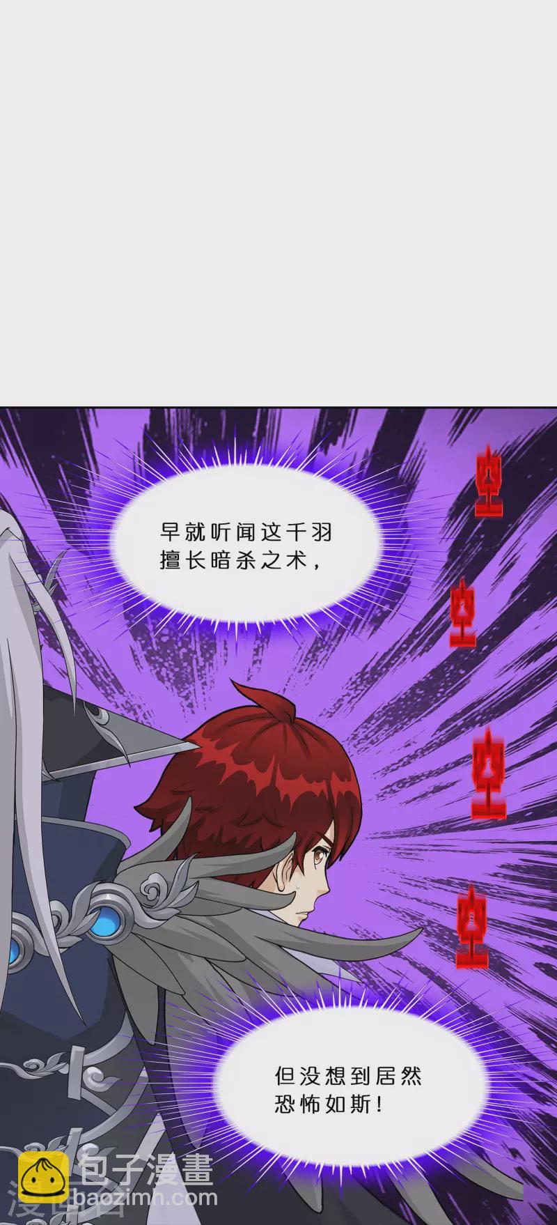 第375话 平局1-第407话