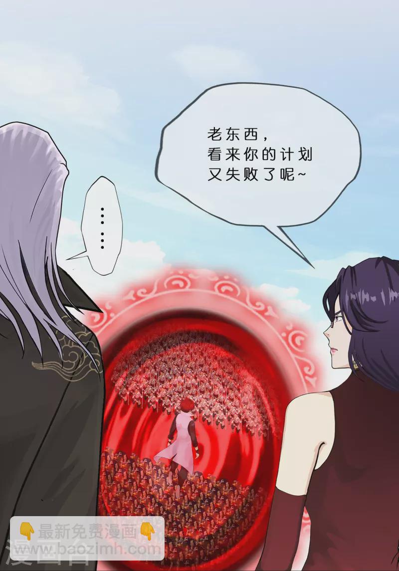 第375话 平局1-第407话