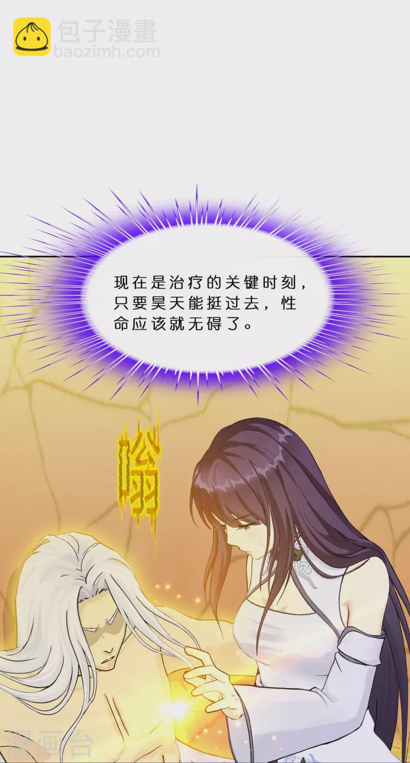第375话 平局1-第407话