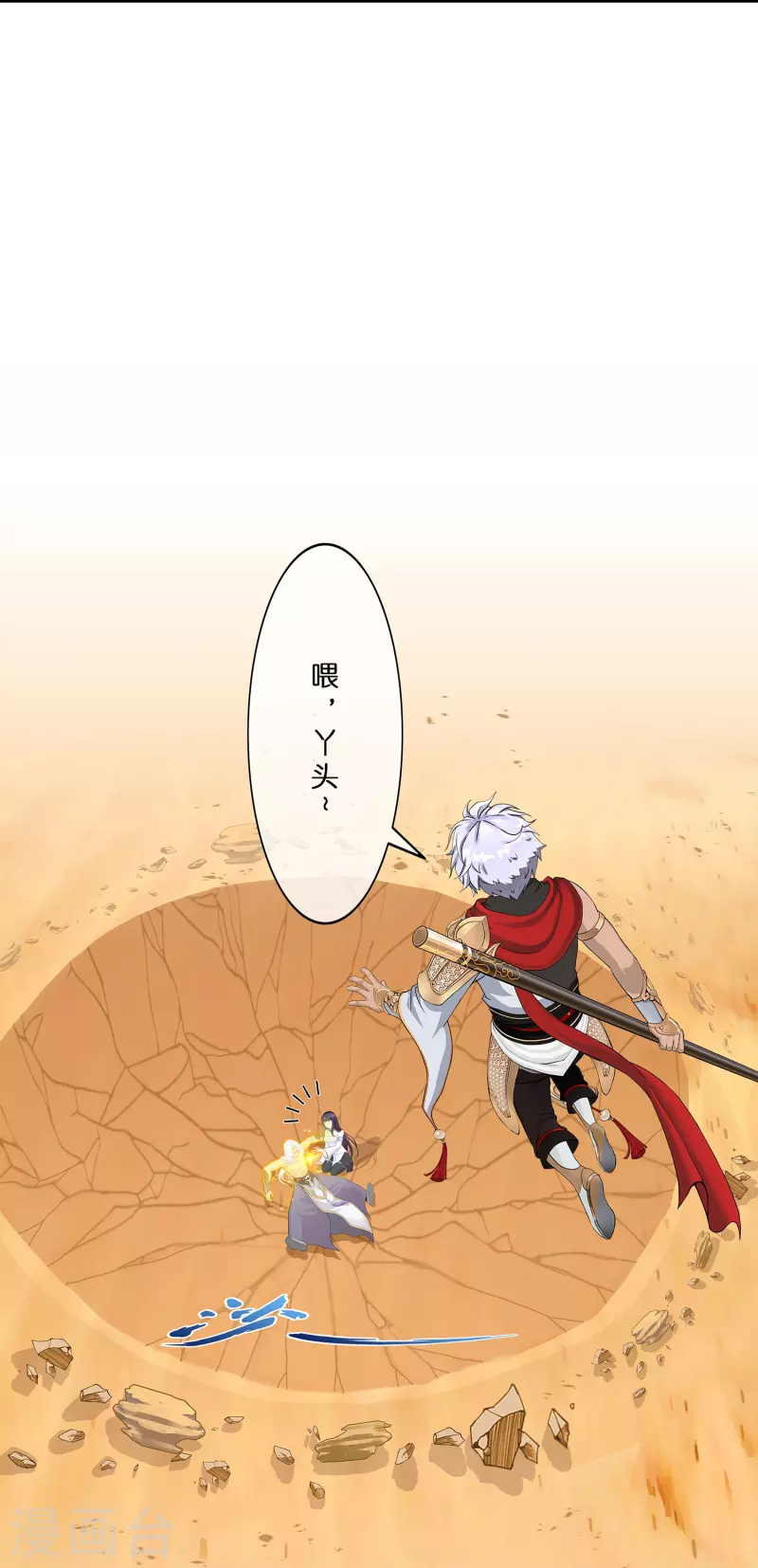 第375话 平局1-第407话
