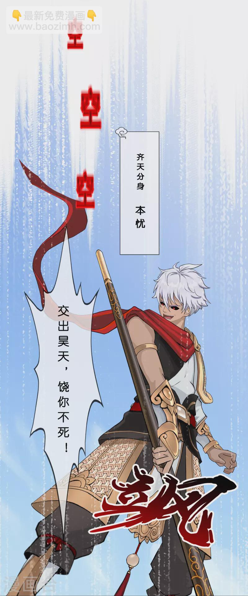 第375话 平局1-第407话