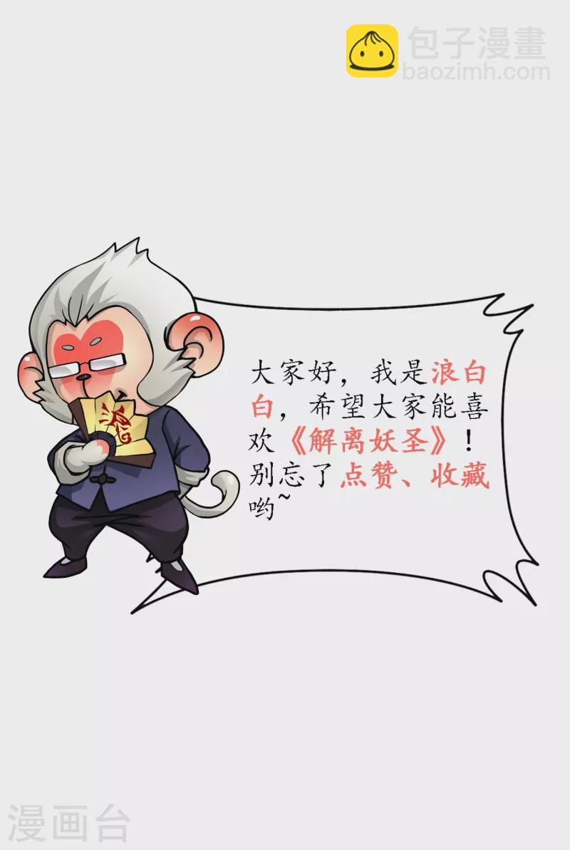 第375话 平局1-第407话