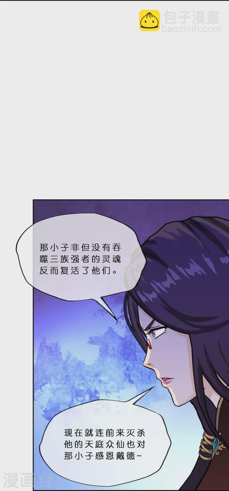 第375话 平局1-第407话