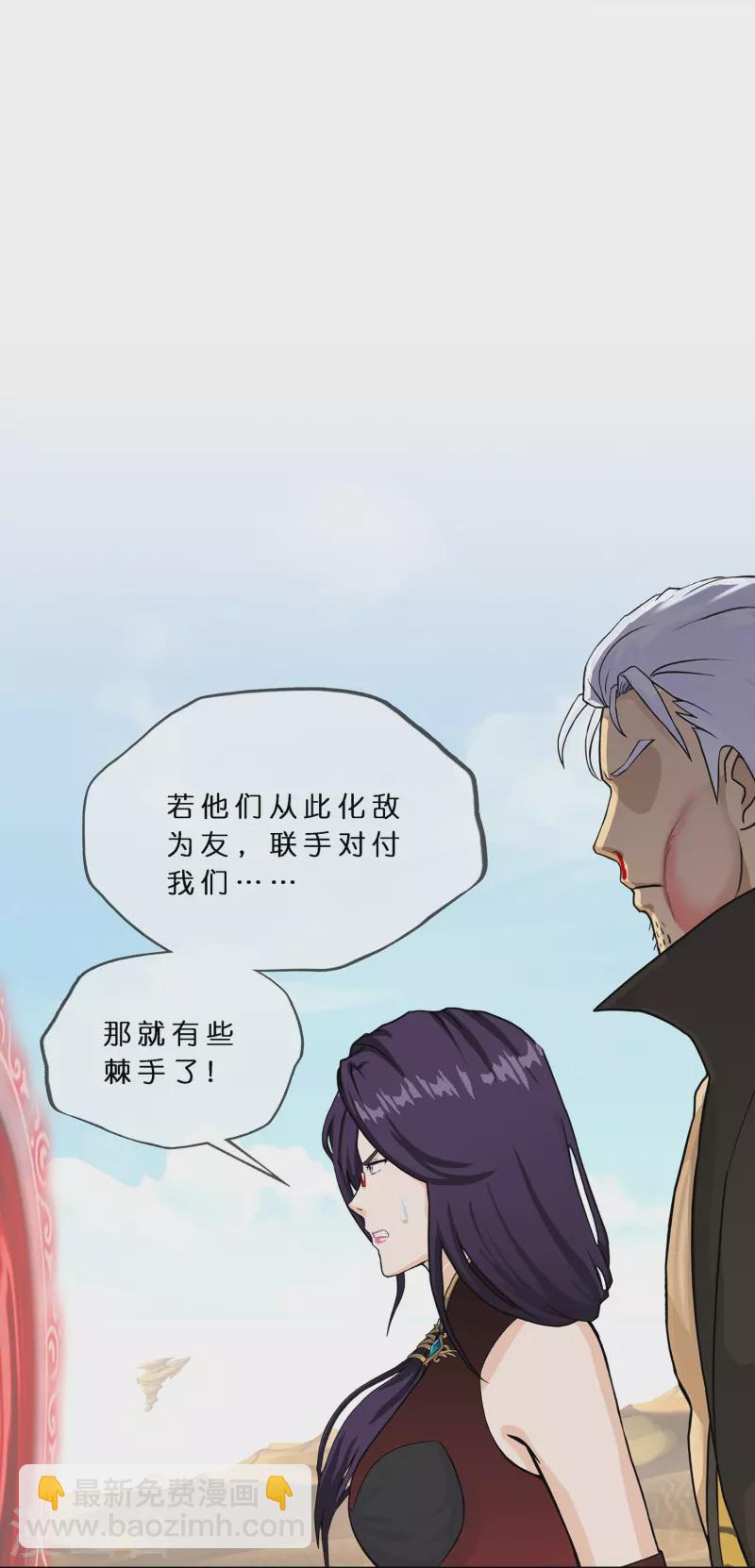 第375话 平局1-第407话