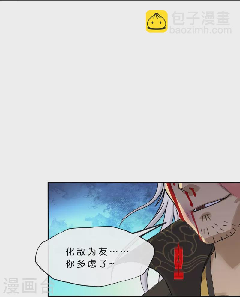 第375话 平局1-第407话