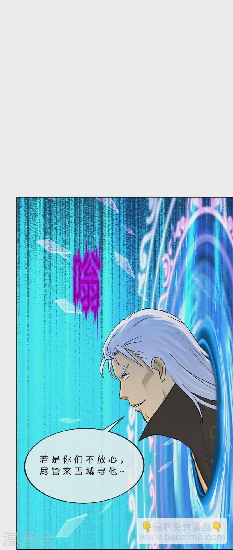 第377话 平局3-第409话
