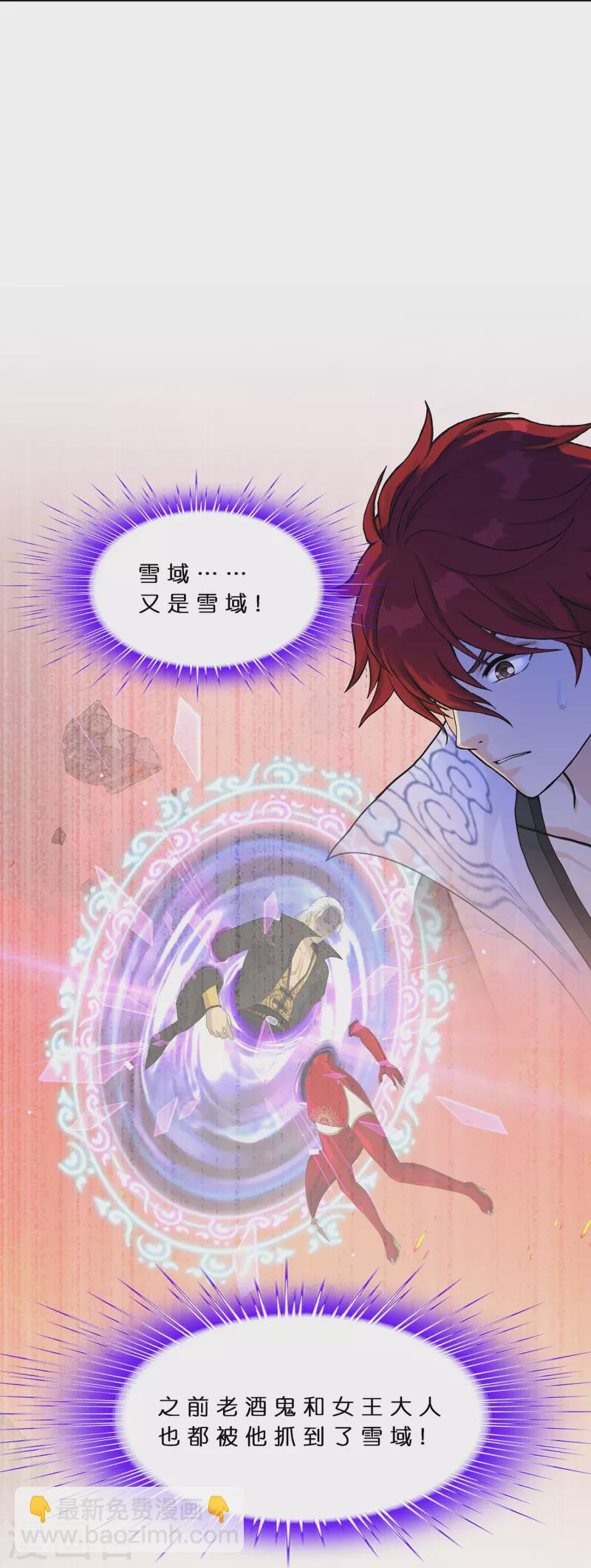 第377话 平局3-第409话