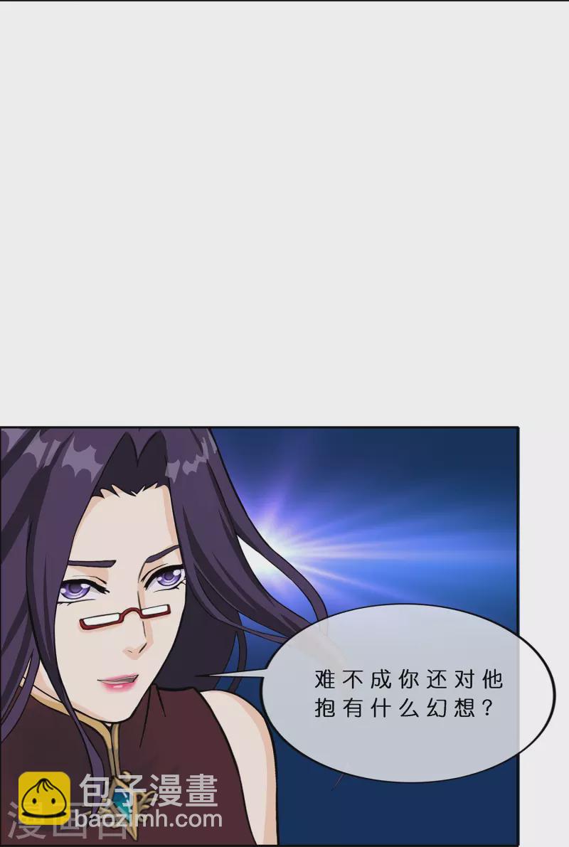 第377话 平局3-第409话
