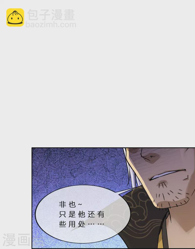 第377话 平局3-第409话
